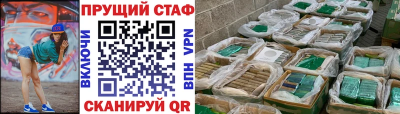 Купить наркотик аптеки Рыбное А ПВП Меф мяу мяу Амфетамин COCAIN ГАШ