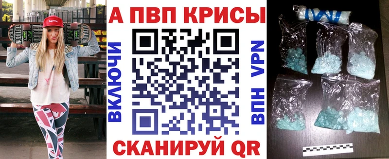 omg ONION  Рыбное  Alfa_PVP Crystall  наркота 