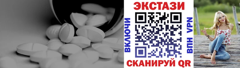 МЕГА как войти  Рыбное  Экстази Cube 