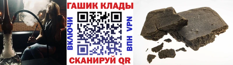 ГАШИШ гарик  Рыбное 