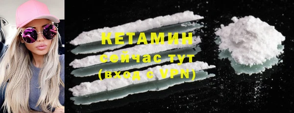 мяу мяу кристалл Абинск