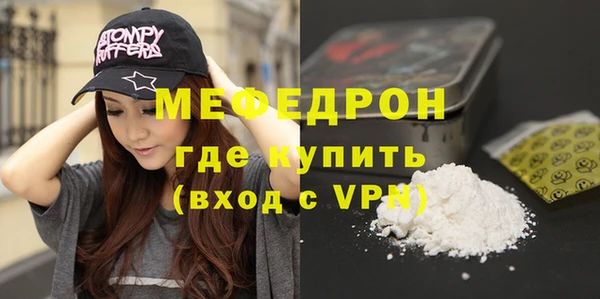 кокаин VHQ Михайловка