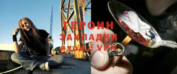 прущий лед Алексин