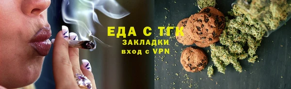 прущий лед Абдулино
