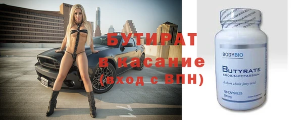 мефедрон Михайловск