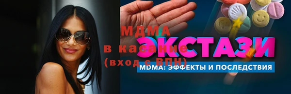 прущий лед Алексеевка