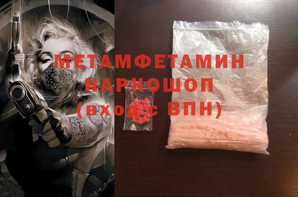 марки nbome Алзамай
