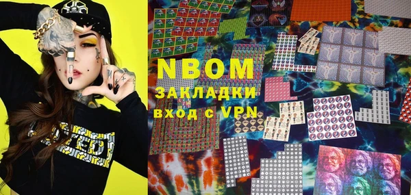 марки nbome Алзамай