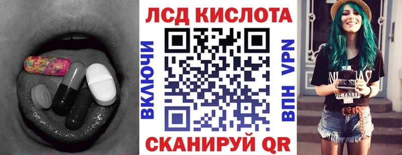 ЛСД экстази кислота Рыбное