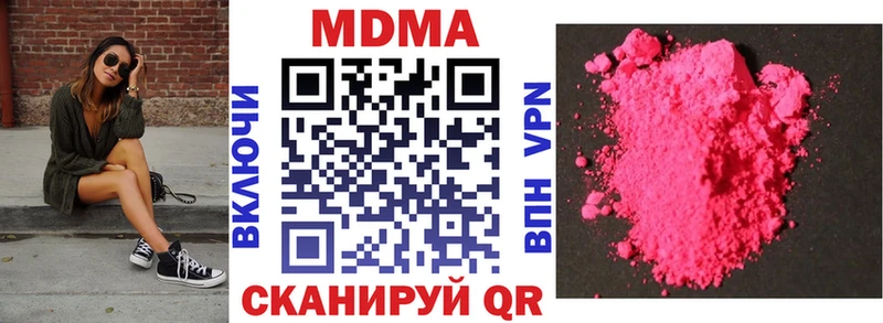 MDMA VHQ  хочу наркоту  Рыбное 