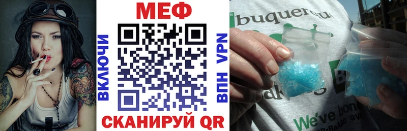 закладки Рыбное МЕФ mephedrone