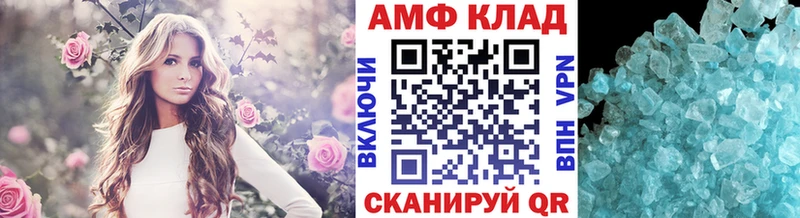 гидра зеркало  где найти   Рыбное  МЕТАМФЕТАМИН винт 