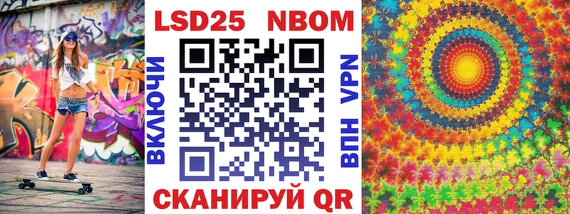 Марки N-bome 1,8мг  blacksprut рабочий сайт  Рыбное 