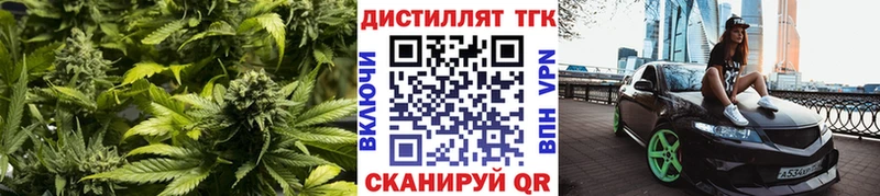 ТГК вейп с тгк  закладки  KRAKEN сайт  Рыбное 